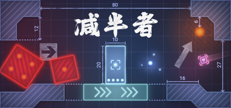 减半者 Build.15596882（Halver）免安装中文版-GM999资源网