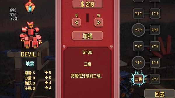图片[4]-机器人灌篮（RoboDunk）免安装中文版-梨子乐游戏