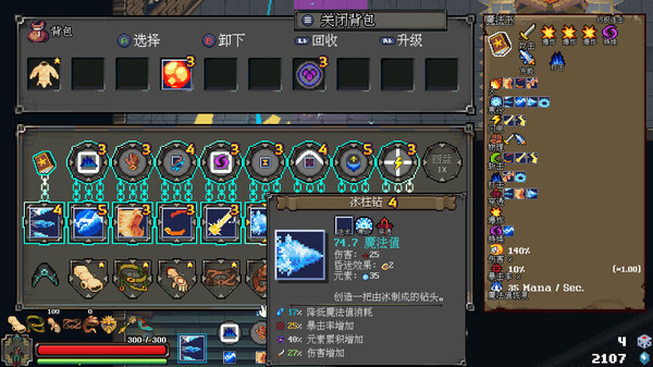 图片[6]-法术圆盘 v1.1.0（Spell Disk）免安装中文版-梨子乐游戏