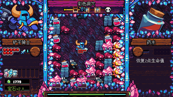图片[3]-铲子骑士：口袋地牢 v3.0.4（Shovel Knight Pocket Dungeon）免安装中文版-梨子乐游戏