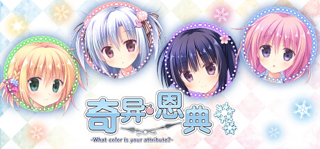 奇异恩典 v1.72（-GM999资源网