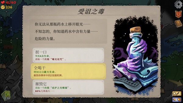 图片[4]-元素孤旅 v1.1.0（Elemental Exiles）免安装中文版-梨子乐游戏