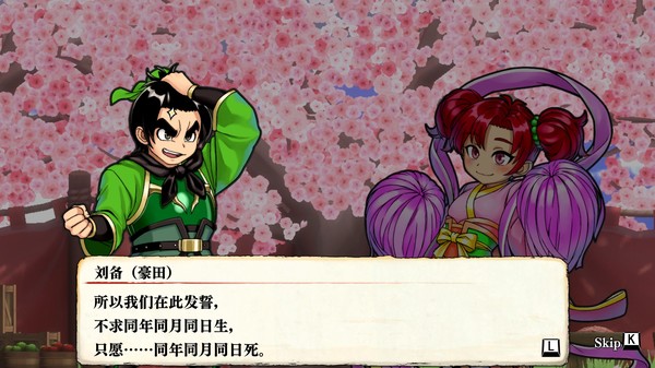 图片[4]-热血三国志 v1.0.2（River City Saga: Three Kingdoms）免安装中文版-梨子乐游戏