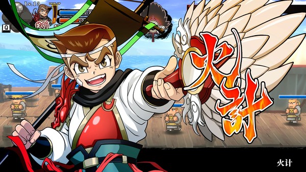图片[5]-热血三国志 v1.0.2（River City Saga: Three Kingdoms）免安装中文版-梨子乐游戏