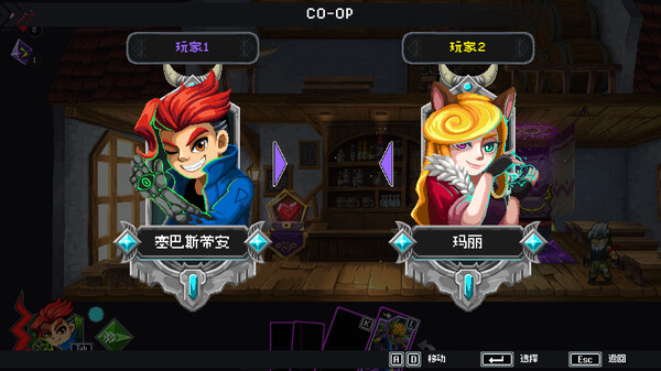 图片[4]-魂宠猎人（Spirit Mancer）免安装中文版-梨子乐游戏