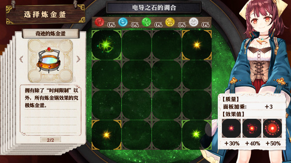 图片[4]-【待补】苏菲的炼金工房1 不可思议书的炼金术士 DX 免安装中文版-梨子乐游戏