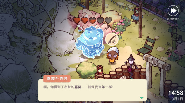 图片[3]-舒适森林 v5.1.0（Cozy Grove）免安装中文版-梨子乐游戏
