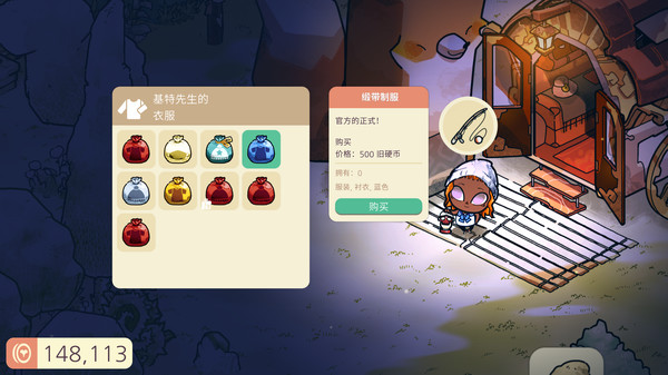 图片[5]-舒适森林 v5.1.0（Cozy Grove）免安装中文版-梨子乐游戏