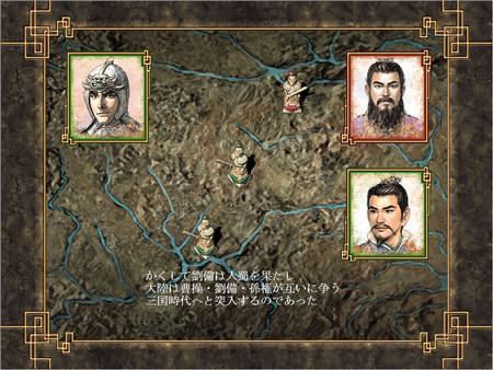 图片[3]-三国志8 威力加强版（Romance of the Three Kingdoms VIII with Power Up Kit）免安装中文版-梨子乐游戏