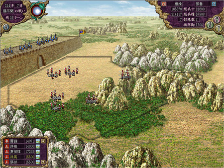 图片[6]-三国志8 威力加强版（Romance of the Three Kingdoms VIII with Power Up Kit）免安装中文版-梨子乐游戏