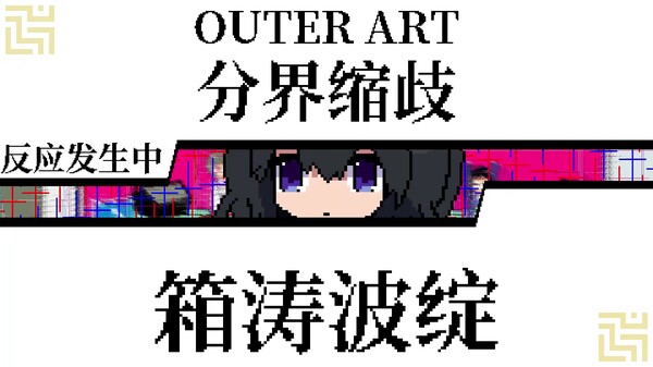 图片[2]-亚电（ADEN）免安装中文版-梨子乐游戏