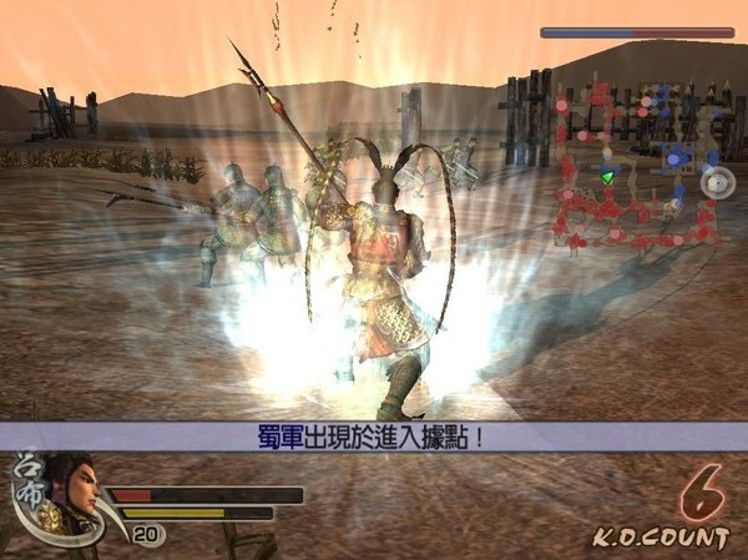 图片[4]-真三国无双4（Shin Sangukumusou 4）免安装中文版-梨子乐游戏