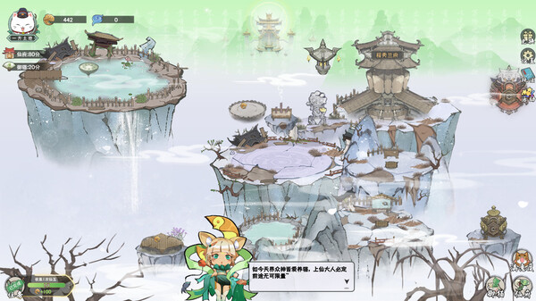 图片[2]-三界铲屎官 免安装中文版-梨子乐游戏