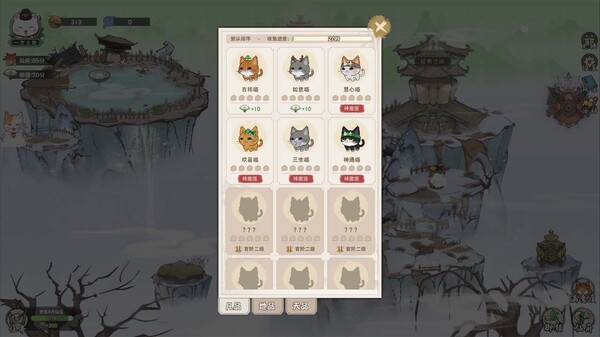 图片[3]-三界铲屎官 免安装中文版-梨子乐游戏