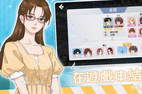 海王模拟器2（Lover Simulator 2）免安装中文版-GM999资源网