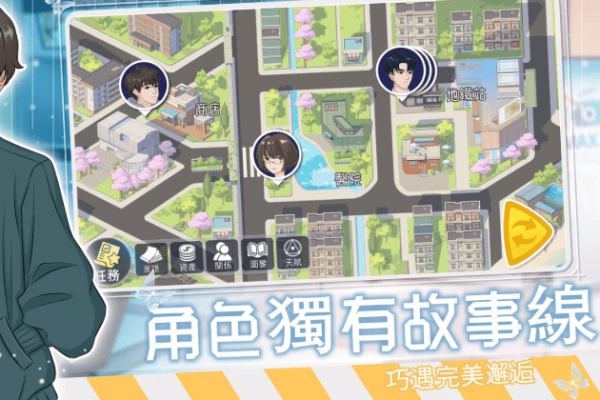 图片[2]-海王模拟器2（Lover Simulator 2）免安装中文版-梨子乐游戏