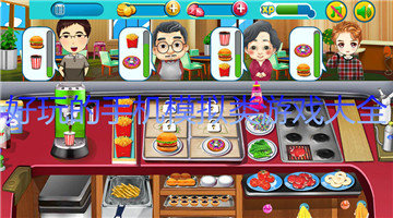 图片[3]-海王模拟器2（Lover Simulator 2）免安装中文版-梨子乐游戏