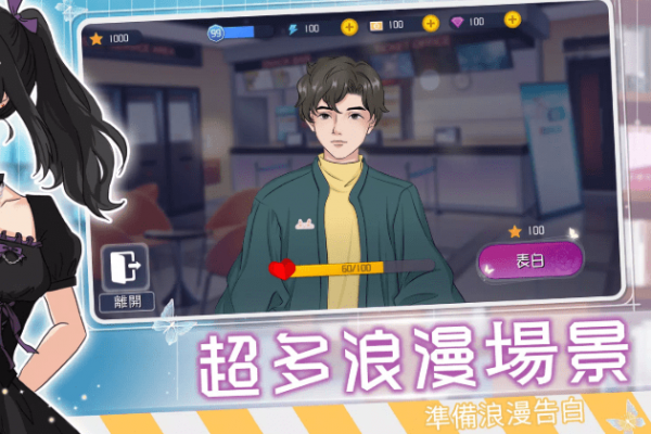 图片[4]-海王模拟器2（Lover Simulator 2）免安装中文版-梨子乐游戏