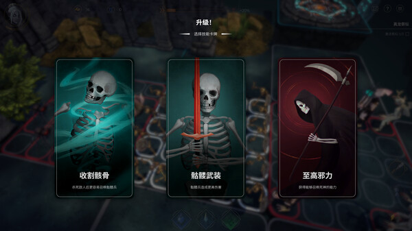 图片[5]-失落王座 v0.6.26（Dethroned）免安装中文版-梨子乐游戏