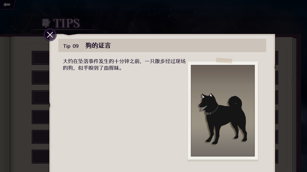图片[5]-圣诞节与僵尸共舞（Zombie Police）免安装中文版-梨子乐游戏
