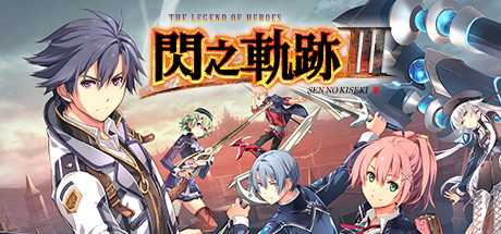 英雄传说8：闪之轨迹3（Romance of the Three Kingdoms X with Power Up Kit）免安装中文版-GM999资源网