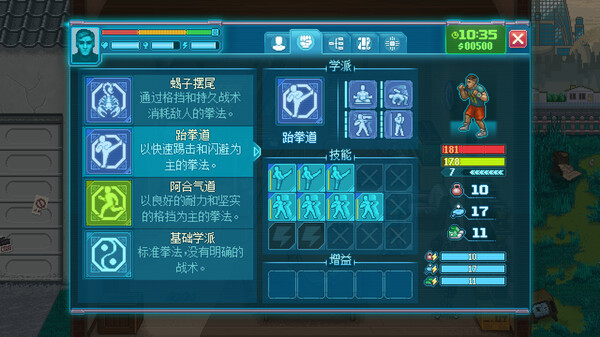 图片[2]-拳击俱乐部2 快进未来 v1.108（Punch Club 2: Fast Forward）免安装中文版-梨子乐游戏