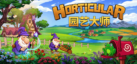 园艺大师 v1.0.3.1（Horticular）免安装中文版-GM999资源网