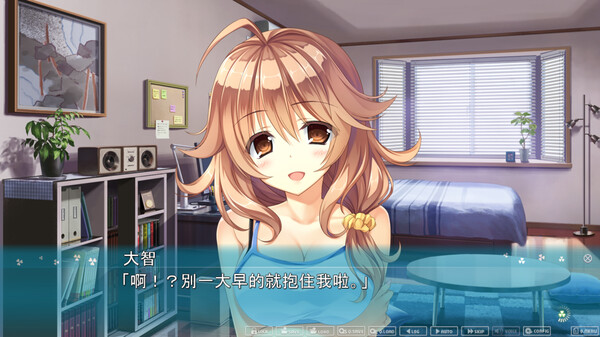 图片[4]-懵懂初心2（Primal Hearts 2）免安装中文版-梨子乐游戏