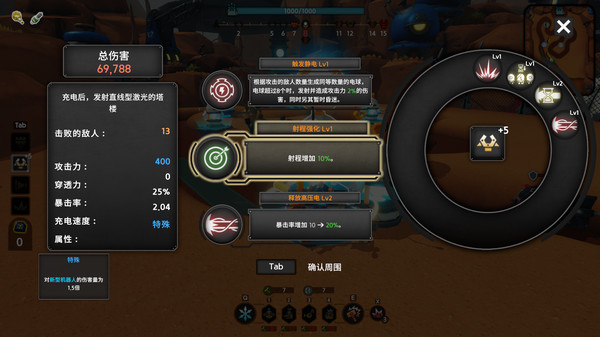 图片[6]-热路防御 v1.0.0（ReRoad）免安装中文版-梨子乐游戏