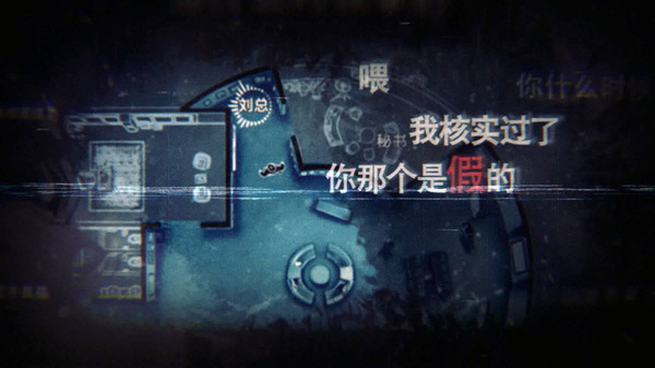 图片[6]-疑案追声 Build.10520507（Unheard）免安装中文版-梨子乐游戏