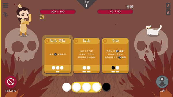 图片[5]-知天命 v0.53（Prescience）免安装中文版-梨子乐游戏