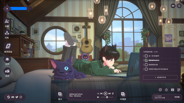 图片[5]-灵魂之城 白噪音（Spirit City: Lofi Sessions）免安装中文版-梨子乐游戏
