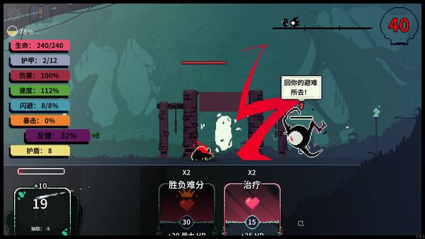 图片[2]-根 v1.0.7（Racine）免安装中文版-梨子乐游戏
