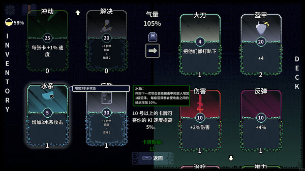 图片[4]-根 v1.0.7（Racine）免安装中文版-梨子乐游戏