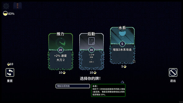图片[6]-根 v1.0.7（Racine）免安装中文版-梨子乐游戏