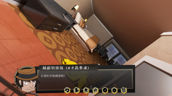 图片[3]-探案法：侦探大赛 v2.0（Methods: The Detective Competition）免安装中文版-梨子乐游戏