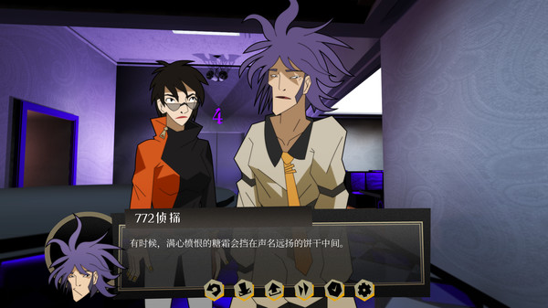 图片[5]-探案法：侦探大赛 v2.0（Methods: The Detective Competition）免安装中文版-梨子乐游戏