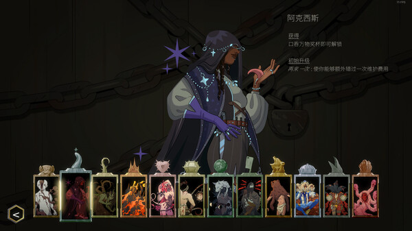 图片[3]-邪神大道 v15.05（The Deadly Path）免安装中文版-梨子乐游戏