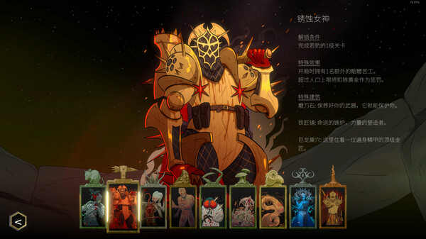 图片[5]-邪神大道 v15.05（The Deadly Path）免安装中文版-梨子乐游戏