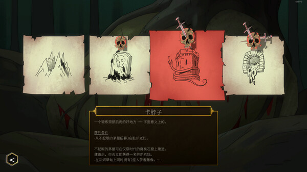 图片[6]-邪神大道 v15.05（The Deadly Path）免安装中文版-梨子乐游戏