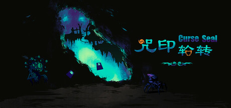 咒印轮转 v2.5.0（curseseal）免安装中文版-GM999资源网