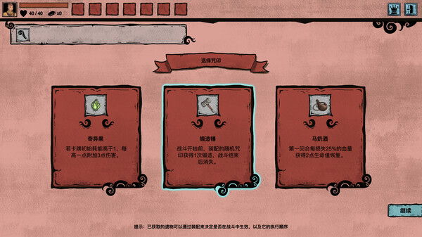 图片[4]-咒印轮转 v2.5.0（curseseal）免安装中文版-梨子乐游戏