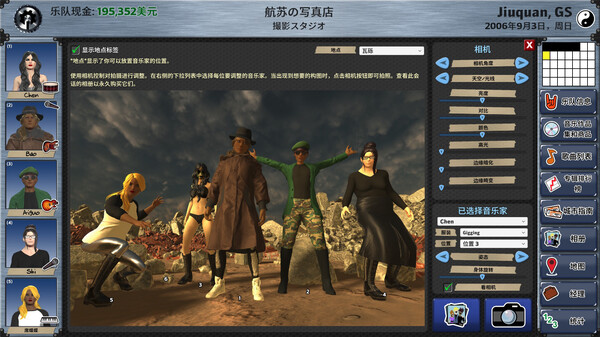 图片[3]-明日之星2 v2.98.342（Rising Star 2）免安装中文版-梨子乐游戏