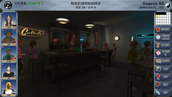 图片[5]-明日之星2 v2.98.342（Rising Star 2）免安装中文版-梨子乐游戏