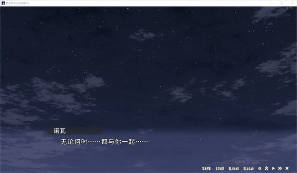 图片[2]-星空列车与白的旅行（Starry Sky Railroad）免安装中文版-梨子乐游戏