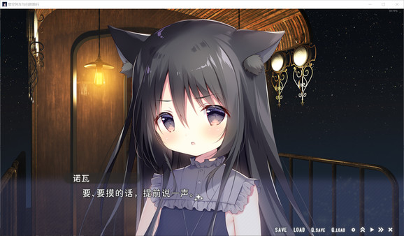 图片[4]-星空列车与白的旅行（Starry Sky Railroad）免安装中文版-梨子乐游戏