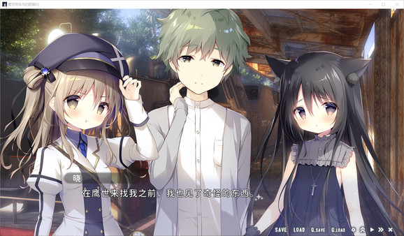 图片[6]-星空列车与白的旅行（Starry Sky Railroad）免安装中文版-梨子乐游戏