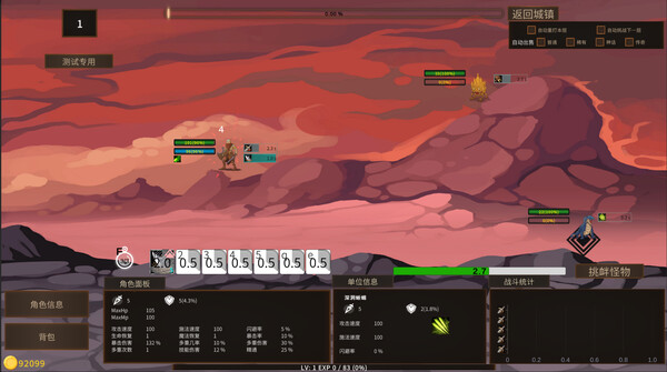 图片[3]-边境地牢 v1.0.0（Border Dungeon）免安装中文版-梨子乐游戏