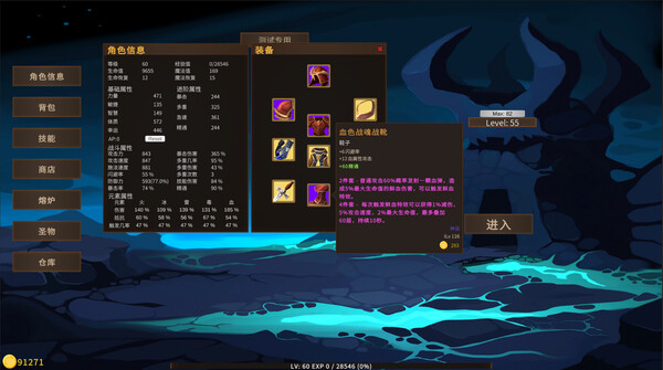 图片[4]-边境地牢 v1.0.0（Border Dungeon）免安装中文版-梨子乐游戏