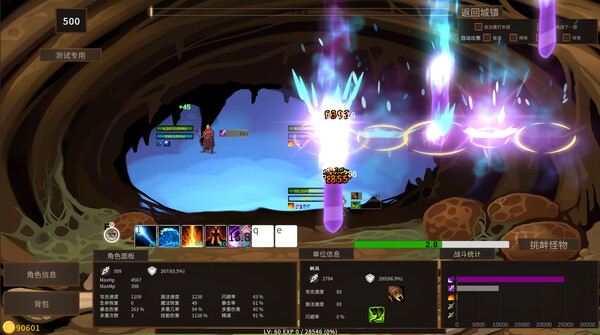 图片[5]-边境地牢 v1.0.0（Border Dungeon）免安装中文版-梨子乐游戏